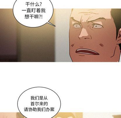 [韩国漫画] 迷失天堂 爱情,熟女人妻,巨乳大奶#[68P]-29