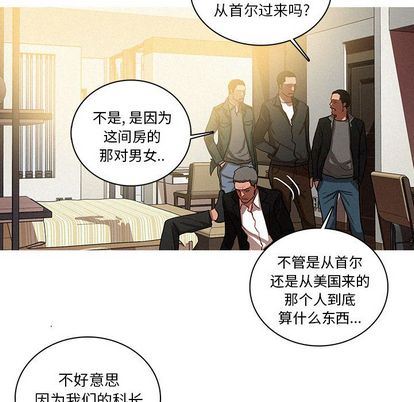 [韩国漫画] 迷失天堂 爱情,熟女人妻,巨乳大奶#[68P]-31