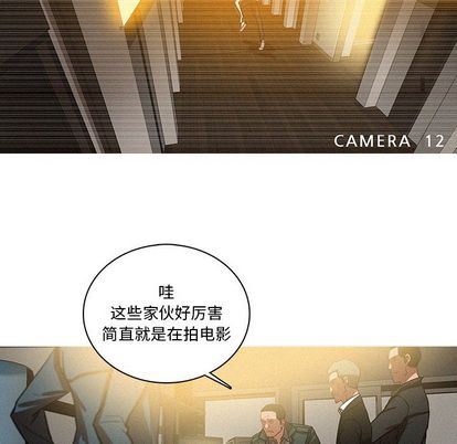 [韩国漫画] 迷失天堂 爱情,熟女人妻,巨乳大奶#[68P]-41