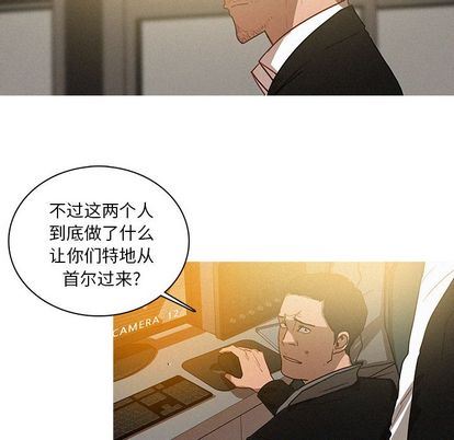 [韩国漫画] 迷失天堂 爱情,熟女人妻,巨乳大奶#[68P]-43