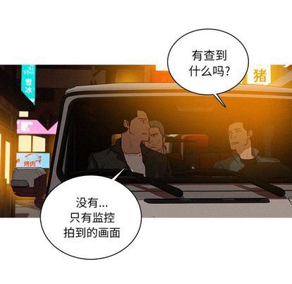 [韩国漫画] 迷失天堂 爱情,熟女人妻,巨乳大奶#[68P]-49