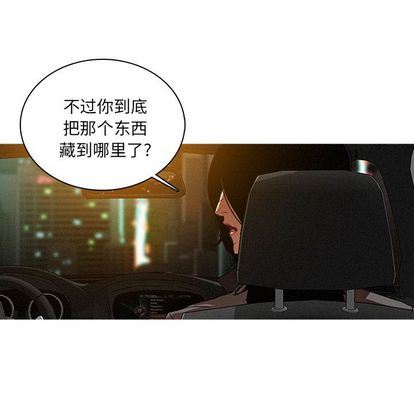 [韩国漫画] 迷失天堂 爱情,熟女人妻,巨乳大奶#[68P]-5