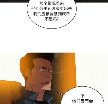 [韩国漫画] 迷失天堂 爱情,熟女人妻,巨乳大奶#[68P]-52