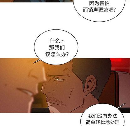 [韩国漫画] 迷失天堂 爱情,熟女人妻,巨乳大奶#[68P]-53