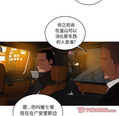 [韩国漫画] 迷失天堂 爱情,熟女人妻,巨乳大奶#[68P]-58