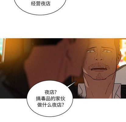 [韩国漫画] 迷失天堂 爱情,熟女人妻,巨乳大奶#[68P]-59