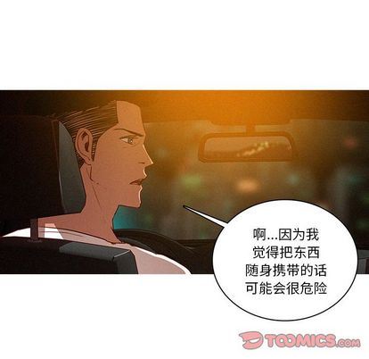 [韩国漫画] 迷失天堂 爱情,熟女人妻,巨乳大奶#[68P]-6