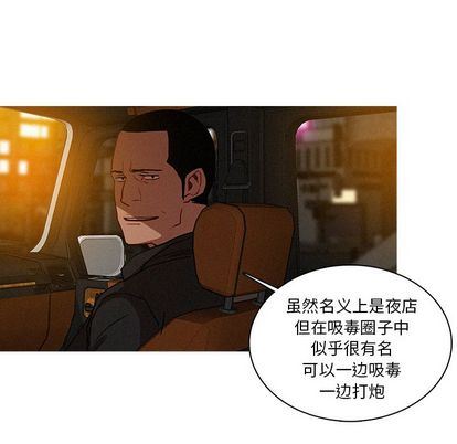 [韩国漫画] 迷失天堂 爱情,熟女人妻,巨乳大奶#[68P]-60
