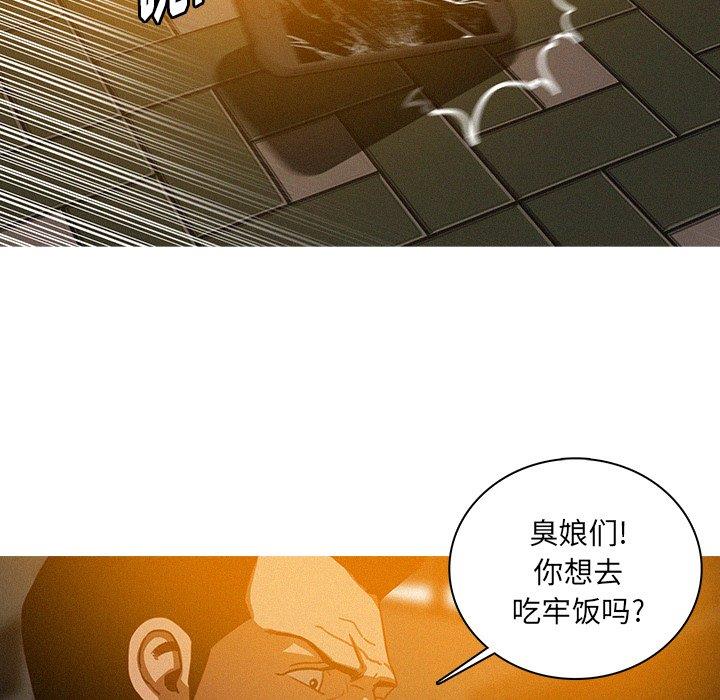 [韩国漫画] 迷失天堂 爱情,熟女人妻,巨乳大奶#[69P]-39