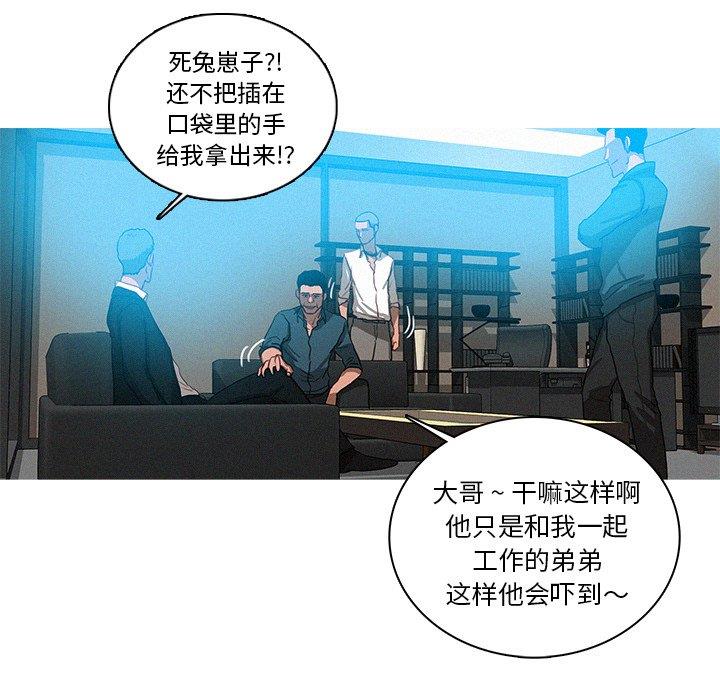 [韩国漫画] 迷失天堂 爱情,熟女人妻,巨乳大奶#[69P]-64