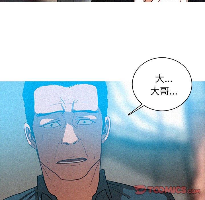[韩国漫画] 迷失天堂 爱情,熟女人妻,巨乳大奶#[69P]-68