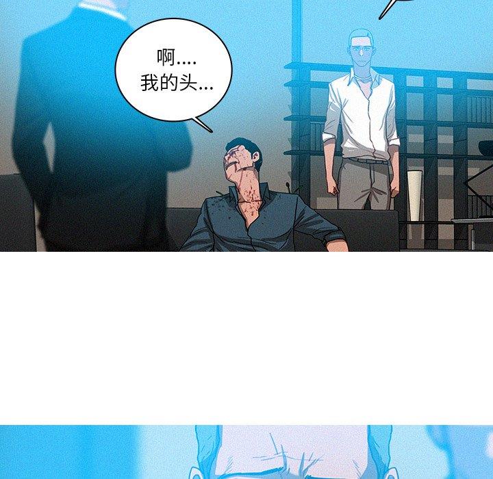 [韩国漫画] 迷失天堂 爱情,熟女人妻,巨乳大奶#[68P]-29
