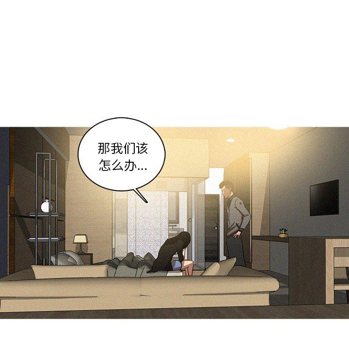 [韩国漫画] 迷失天堂 爱情,熟女人妻,巨乳大奶#[68P]-57