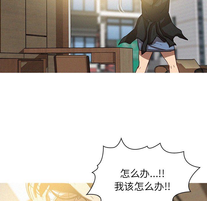 [韩国漫画] 迷失天堂 爱情,熟女人妻,巨乳大奶#[75P]-36