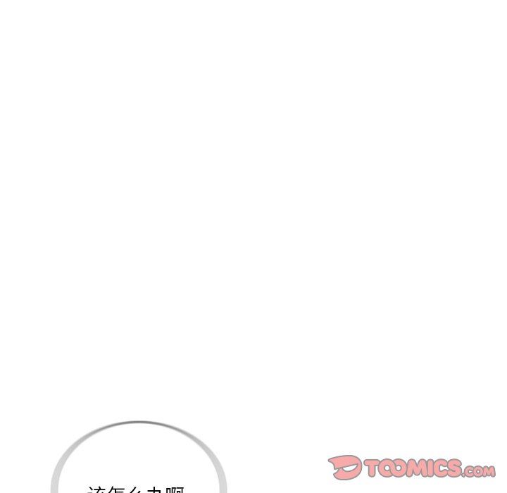 [韩国漫画] 迷失天堂 爱情,熟女人妻,巨乳大奶#[75P]-50