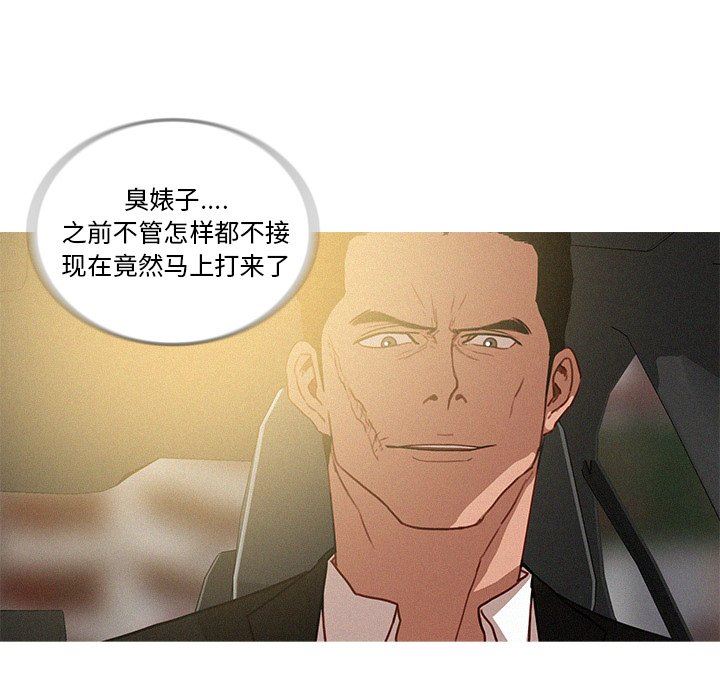 [韩国漫画] 迷失天堂 爱情,熟女人妻,巨乳大奶#[75P]-57