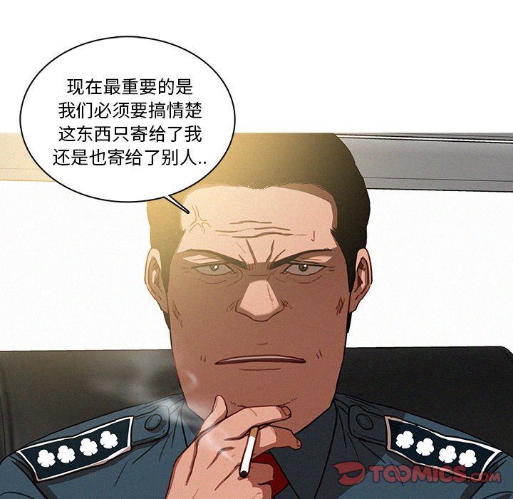 [韩国漫画] 迷失天堂 爱情,熟女人妻,巨乳大奶#[72P]-44