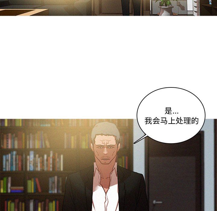 [韩国漫画] 迷失天堂 爱情,熟女人妻,巨乳大奶#[72P]-47