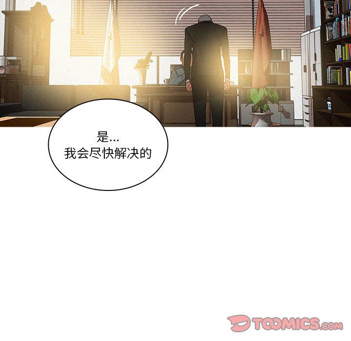 [韩国漫画] 迷失天堂 爱情,熟女人妻,巨乳大奶#[72P]-56