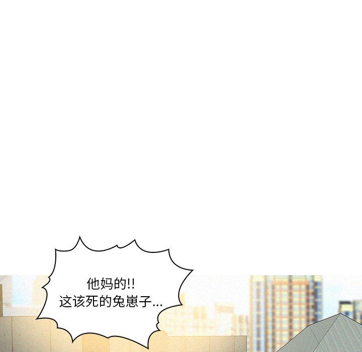 [韩国漫画] 迷失天堂 爱情,熟女人妻,巨乳大奶#[72P]-57