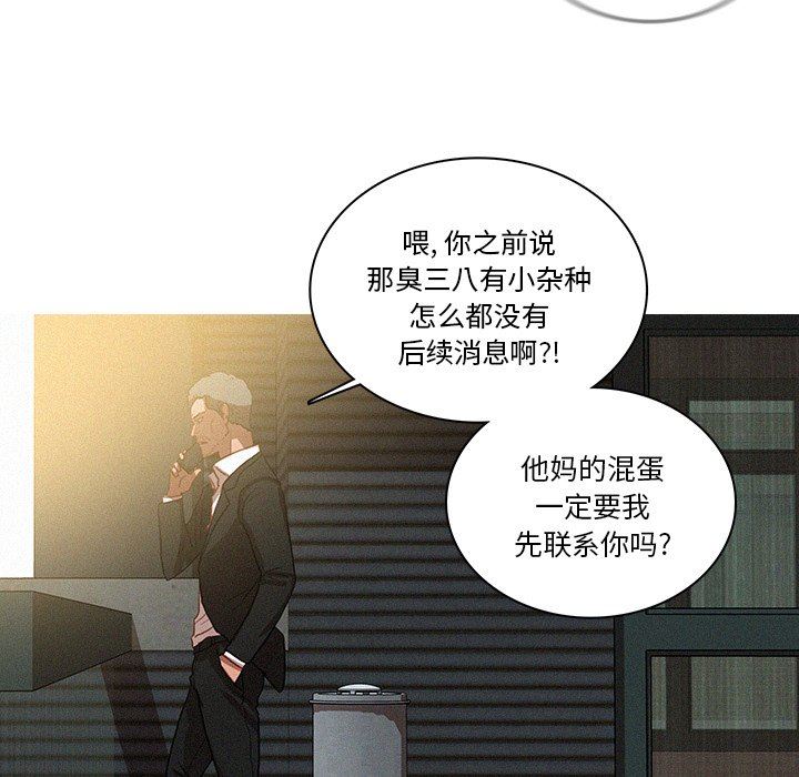 [韩国漫画] 迷失天堂 爱情,熟女人妻,巨乳大奶#[72P]-65