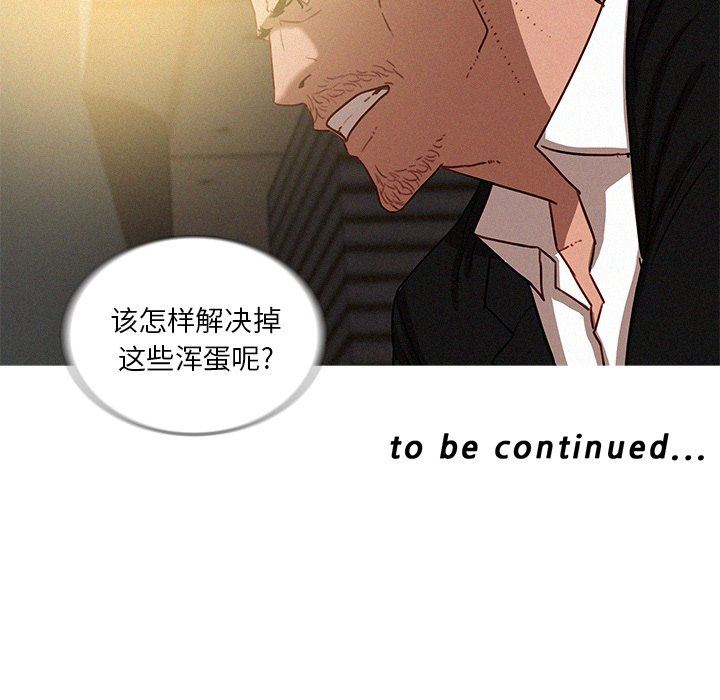 [韩国漫画] 迷失天堂 爱情,熟女人妻,巨乳大奶#[72P]-71