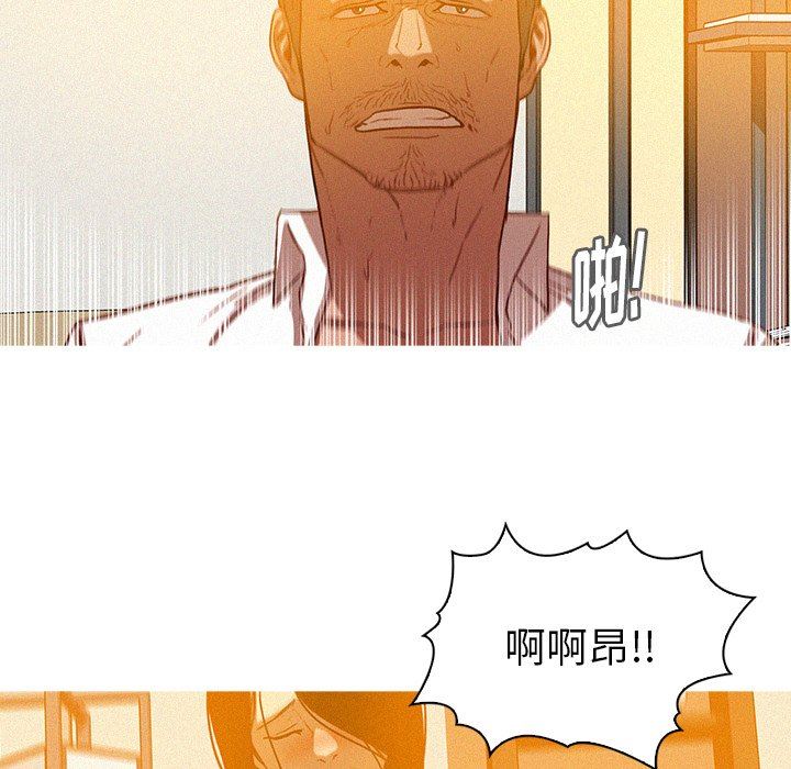 [韩国漫画] 迷失天堂 爱情,熟女人妻,巨乳大奶#[72P]-29