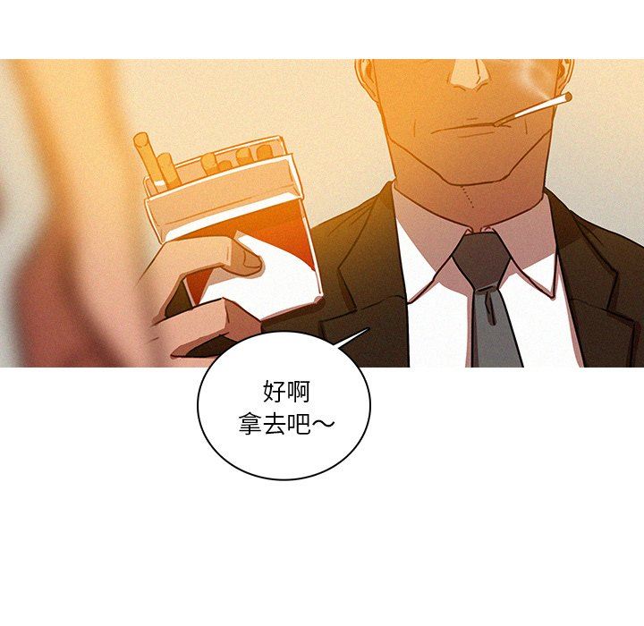 [韩国漫画] 迷失天堂 爱情,熟女人妻,巨乳大奶#[72P]-67