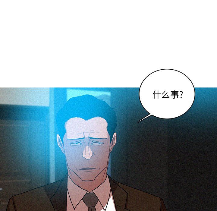 [韩国漫画] 迷失天堂 爱情,熟女人妻,巨乳大奶#[72P]-9