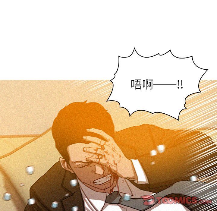 [韩国漫画] 迷失天堂 爱情,熟女人妻,巨乳大奶#[73P]-12