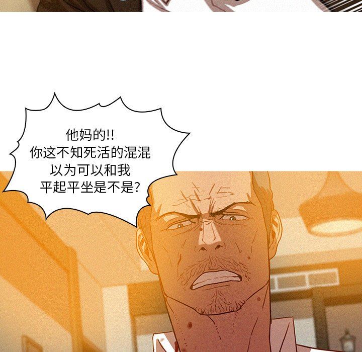 [韩国漫画] 迷失天堂 爱情,熟女人妻,巨乳大奶#[73P]-13