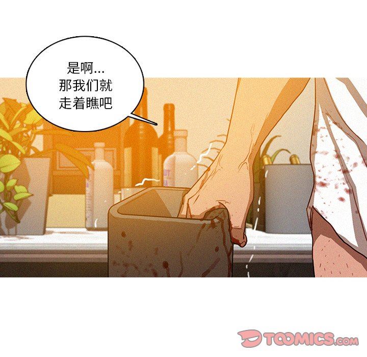 [韩国漫画] 迷失天堂 爱情,熟女人妻,巨乳大奶#[73P]-18