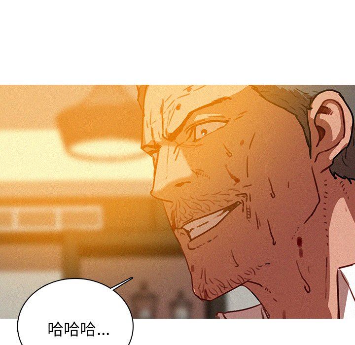 [韩国漫画] 迷失天堂 爱情,熟女人妻,巨乳大奶#[73P]-19