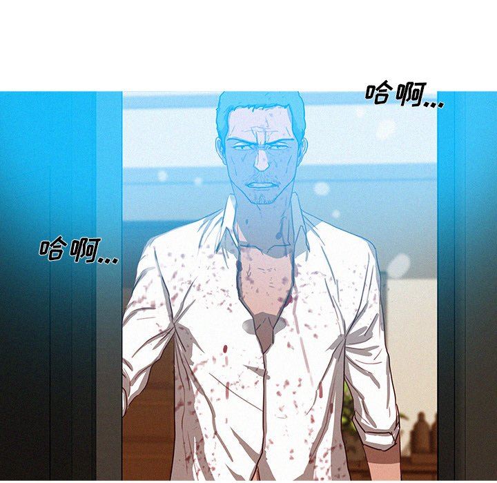 [韩国漫画] 迷失天堂 爱情,熟女人妻,巨乳大奶#[73P]-23