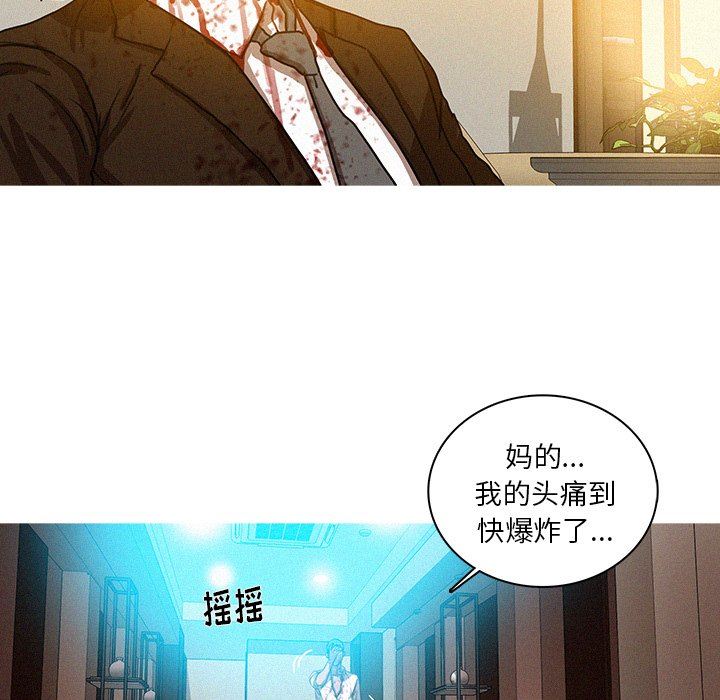 [韩国漫画] 迷失天堂 爱情,熟女人妻,巨乳大奶#[73P]-25