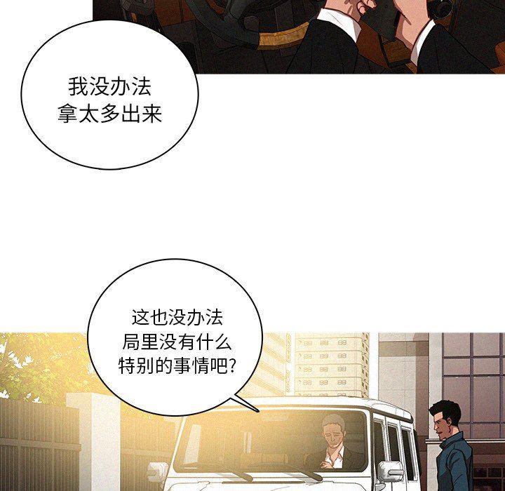 [韩国漫画] 迷失天堂 爱情,熟女人妻,巨乳大奶#[73P]-33
