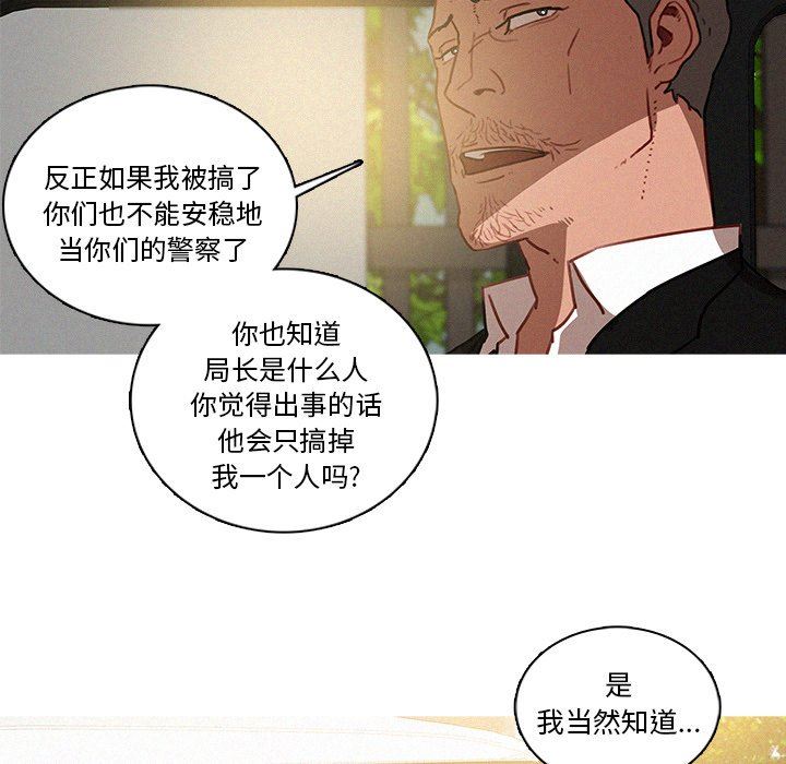 [韩国漫画] 迷失天堂 爱情,熟女人妻,巨乳大奶#[73P]-37