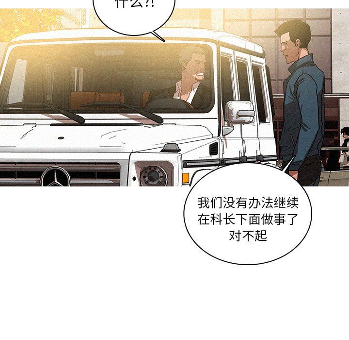 [韩国漫画] 迷失天堂 爱情,熟女人妻,巨乳大奶#[73P]-41