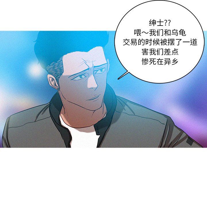 [韩国漫画] 迷失天堂 爱情,熟女人妻,巨乳大奶#[73P]-59