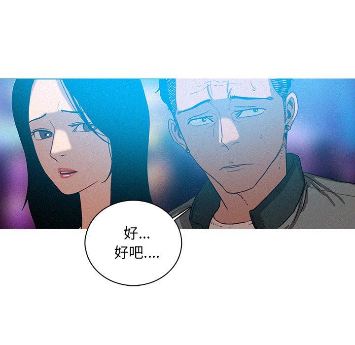 [韩国漫画] 迷失天堂 爱情,熟女人妻,巨乳大奶#[73P]-61