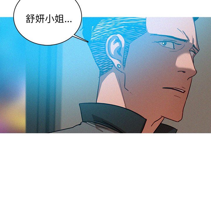 [韩国漫画] 迷失天堂 爱情,熟女人妻,巨乳大奶#[73P]-63