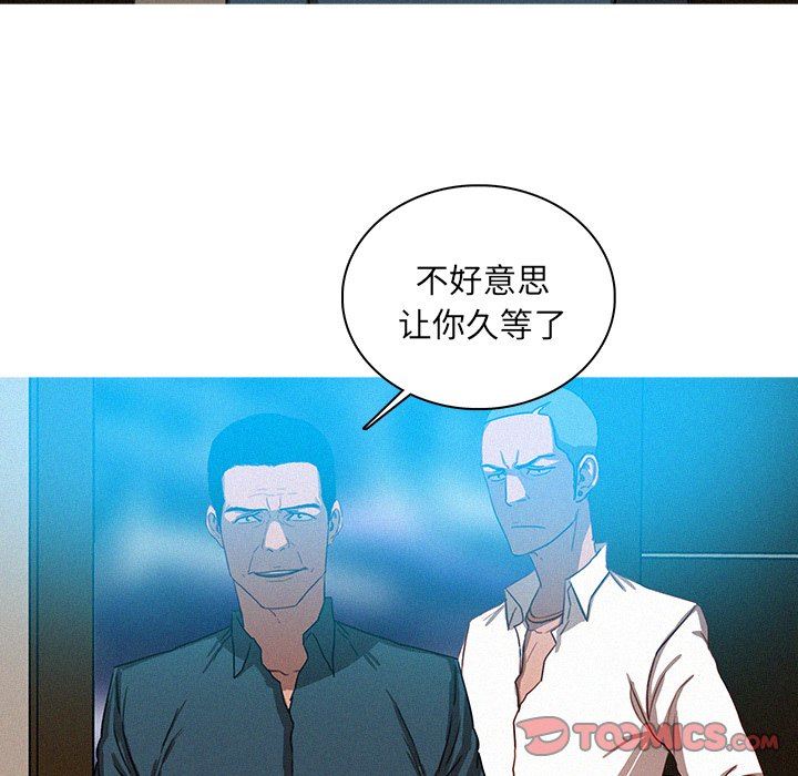 [韩国漫画] 迷失天堂 爱情,熟女人妻,巨乳大奶#[73P]-66
