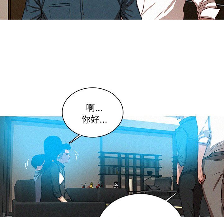 [韩国漫画] 迷失天堂 爱情,熟女人妻,巨乳大奶#[73P]-67