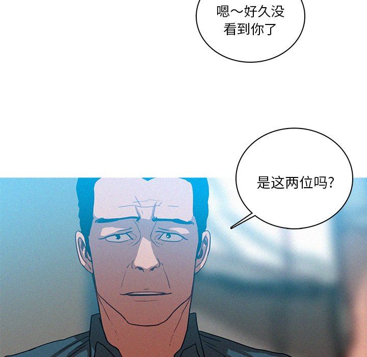 [韩国漫画] 迷失天堂 爱情,熟女人妻,巨乳大奶#[73P]-69
