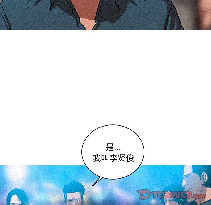 [韩国漫画] 迷失天堂 爱情,熟女人妻,巨乳大奶#[73P]-70