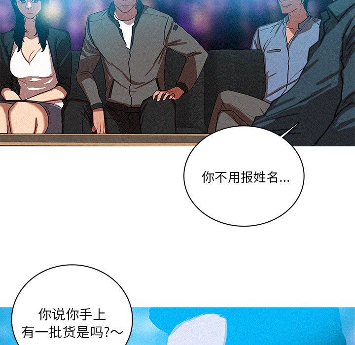 [韩国漫画] 迷失天堂 爱情,熟女人妻,巨乳大奶#[73P]-71