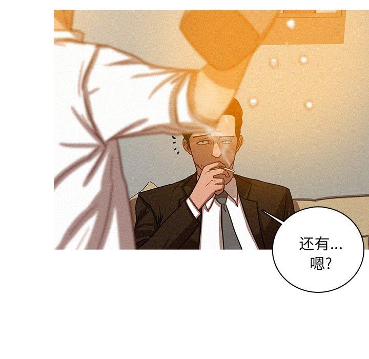 [韩国漫画] 迷失天堂 爱情,熟女人妻,巨乳大奶#[73P]-9