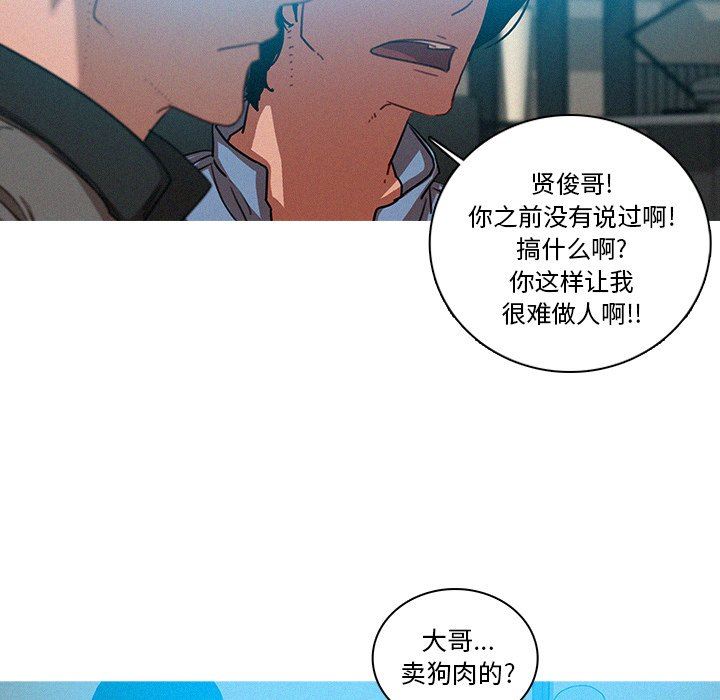 [韩国漫画] 迷失天堂 爱情,熟女人妻,巨乳大奶#[70P]-15