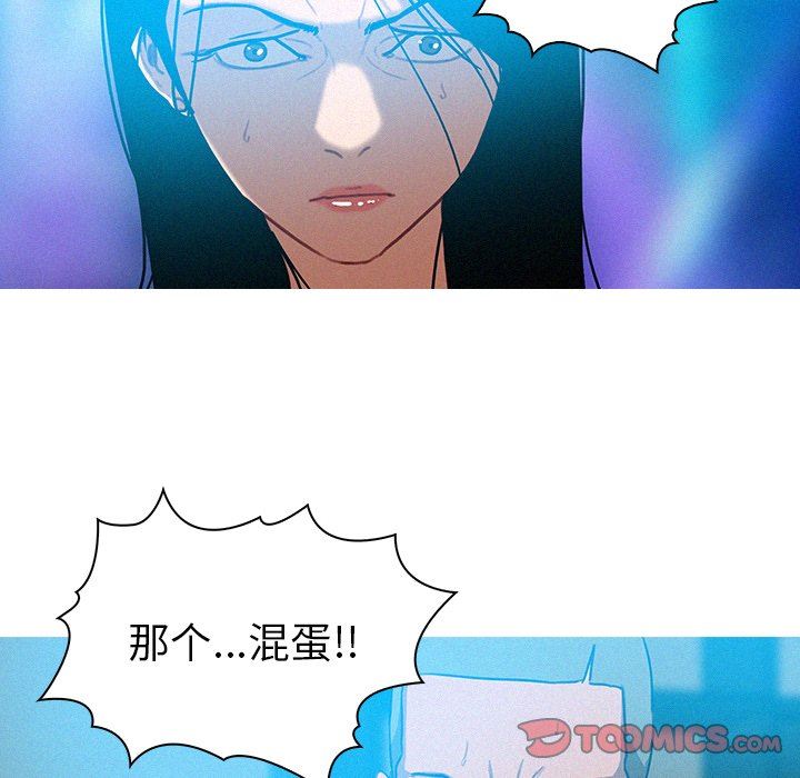 [韩国漫画] 迷失天堂 爱情,熟女人妻,巨乳大奶#[70P]-36