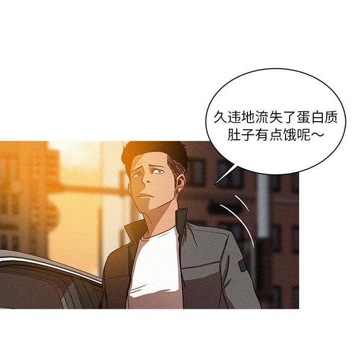 [韩国漫画] 迷失天堂 爱情,熟女人妻,巨乳大奶#[96P]-41